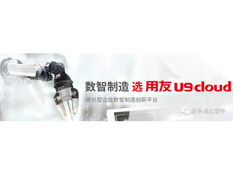 馬云：對(duì)企業(yè)而言，數(shù)字化才是活下去的關(guān)鍵