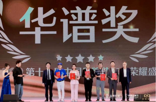 用友問鼎華譜獎(jiǎng)，上榜中國(guó)品牌500強(qiáng)！