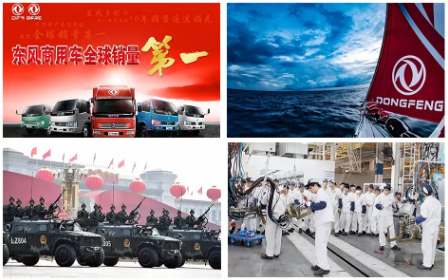 【簽約】東風汽車集團選擇用友NC Cloud，依托數(shù)字人力打造高績效組織文化